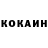 КОКАИН Перу deman 666
