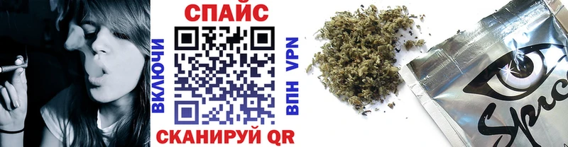 Бутират бутик  Ивдель 