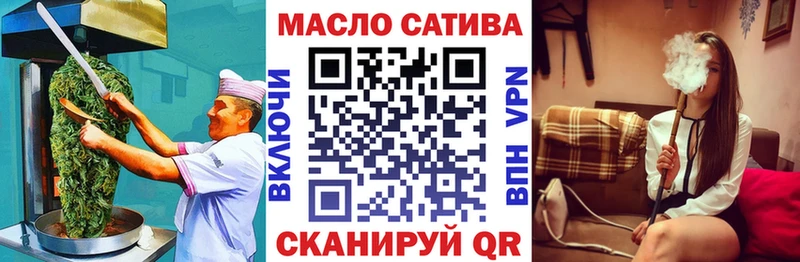 Печенье с ТГК конопля  закладки  Ивдель 
