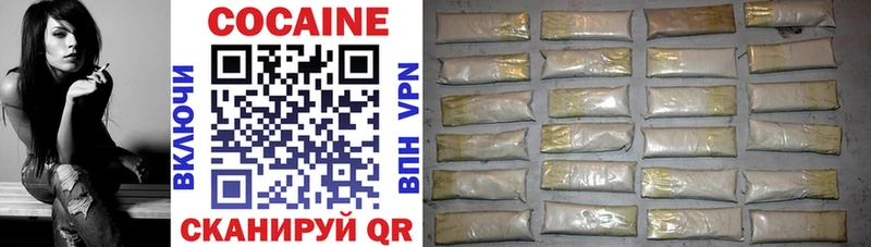 COCAIN 97%  ссылка на мегу как войти  Ивдель 