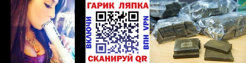 наркота  Ивдель  ГАШ hashish 