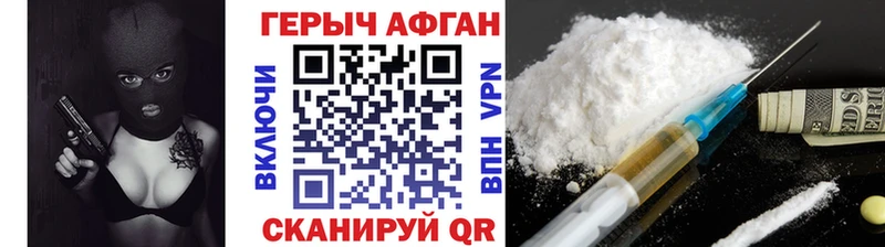 ГЕРОИН гречка  что такое   Ивдель 