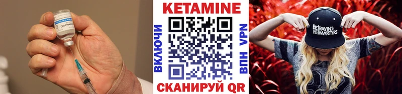 Кетамин VHQ  Ивдель 