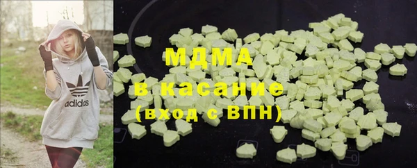 марки nbome Горно-Алтайск