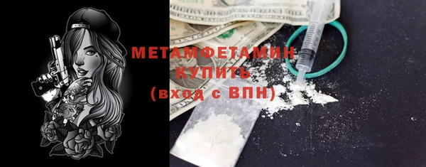 бошки Вязники