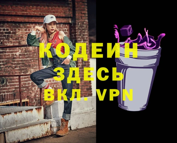 скорость mdpv Горняк