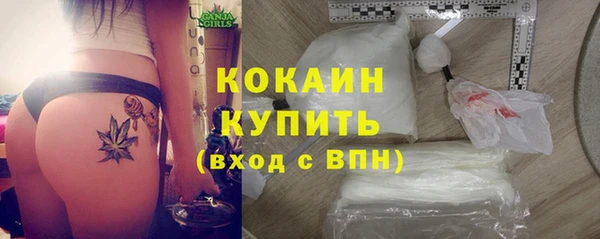 каннабис Вязьма
