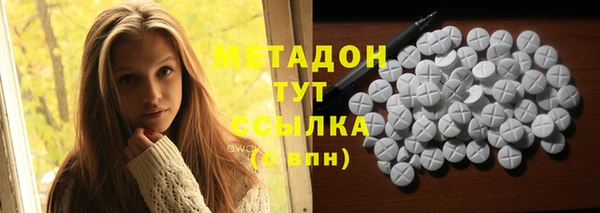 марки nbome Горно-Алтайск