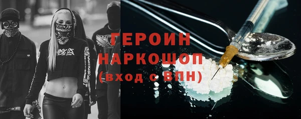 каннабис Вязьма