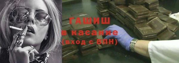 каннабис Вязьма