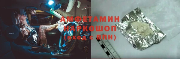 сатива Вяземский