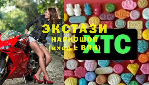 кокаин премиум Горнозаводск