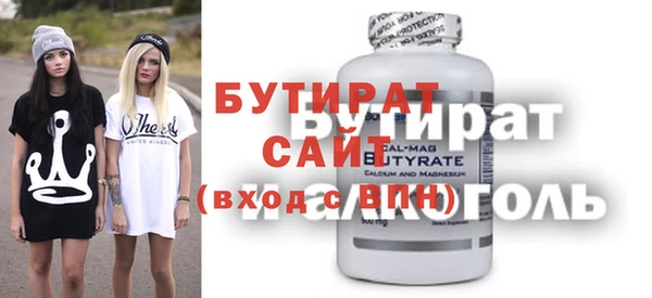 скорость mdpv Горняк