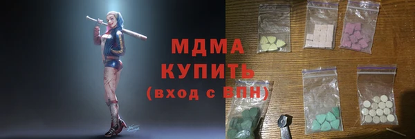 марки nbome Горно-Алтайск
