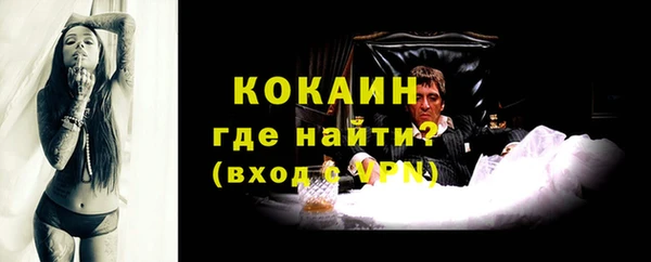 скорость mdpv Горняк