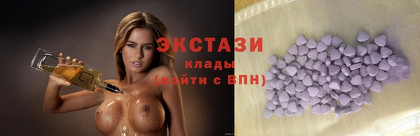 марки nbome Горно-Алтайск