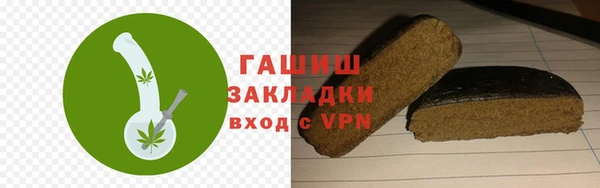 каннабис Вязьма