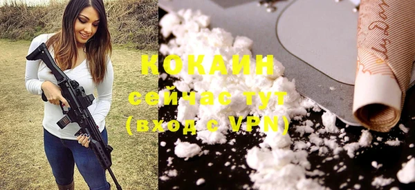 каннабис Вязьма