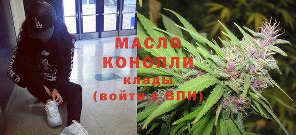 каннабис Вязьма
