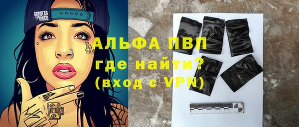 марки nbome Горно-Алтайск