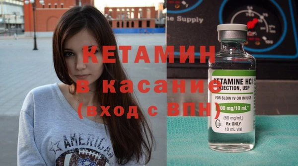 бутират Медвежьегорск