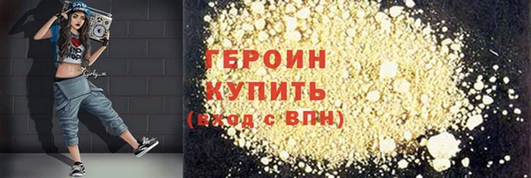 кокаин премиум Горнозаводск