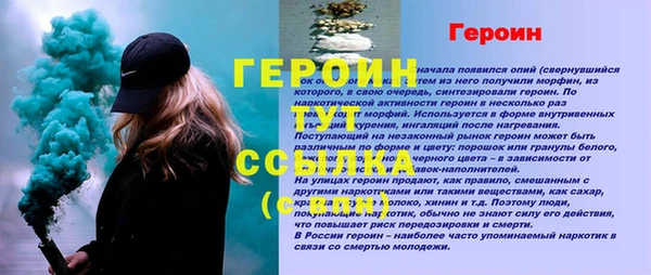 марки nbome Горно-Алтайск