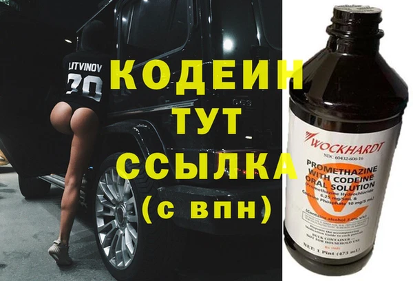 кокаин премиум Горнозаводск