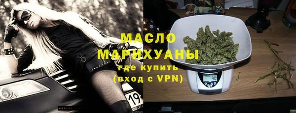 каннабис Вязьма