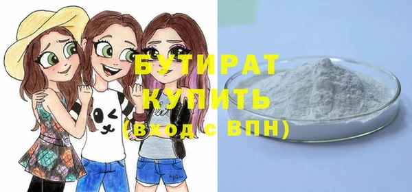 сатива Вяземский