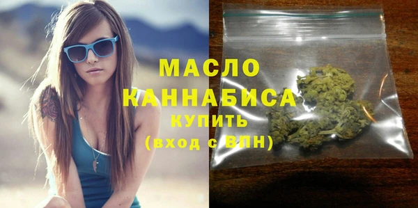 каннабис Вязьма