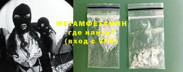 каннабис Вязьма