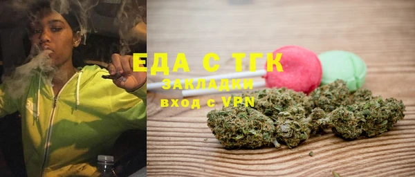 mdpv Медногорск