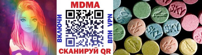 hydra зеркало  Ивдель  MDMA молли 