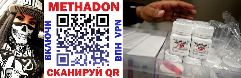 blacksprut зеркало  Ивдель  Метадон methadone 
