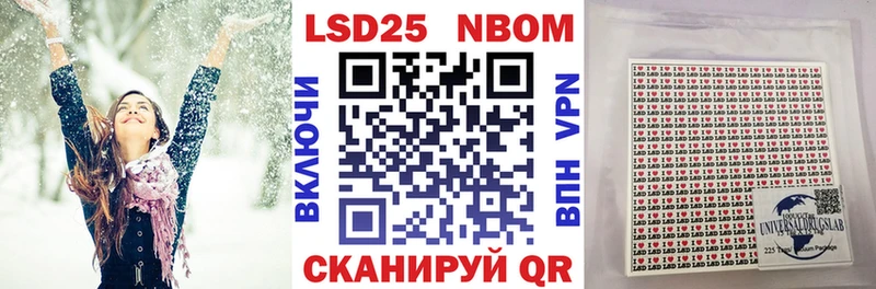 Наркотические марки 1500мкг  shop телеграм  Ивдель 